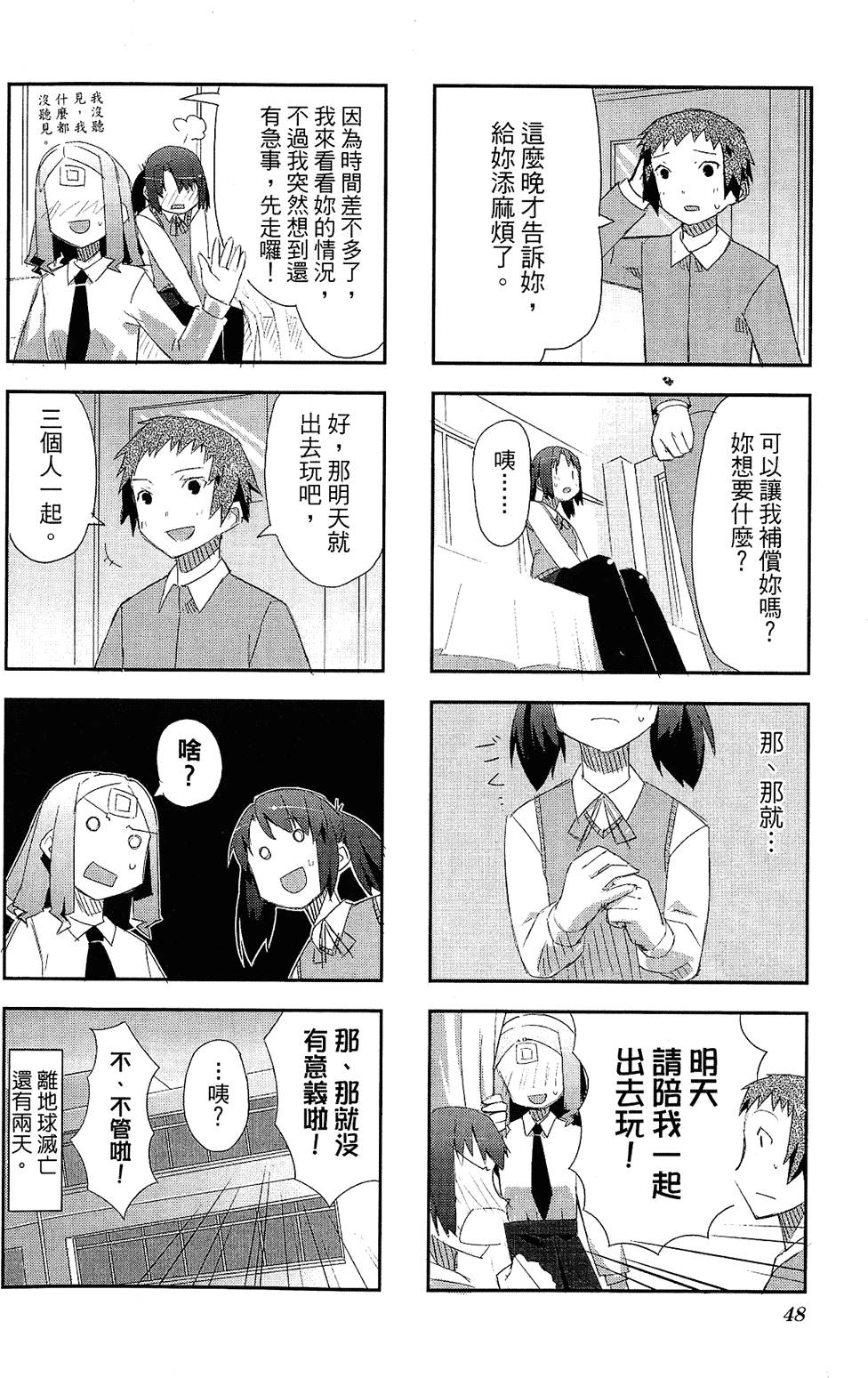 第49页