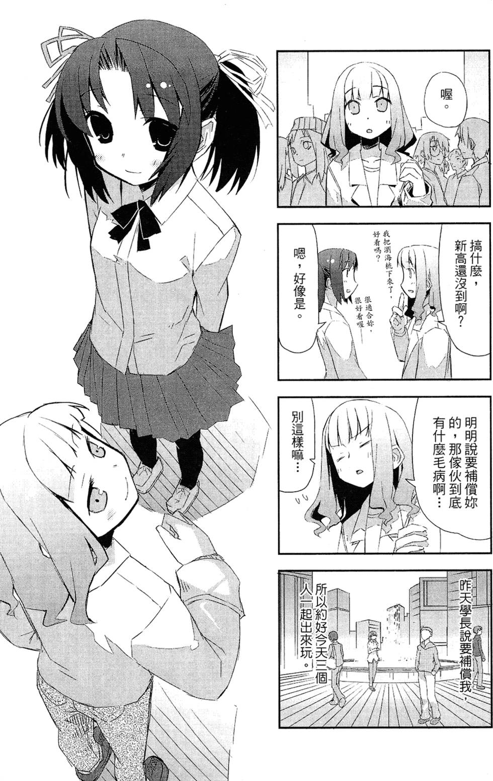 第50页