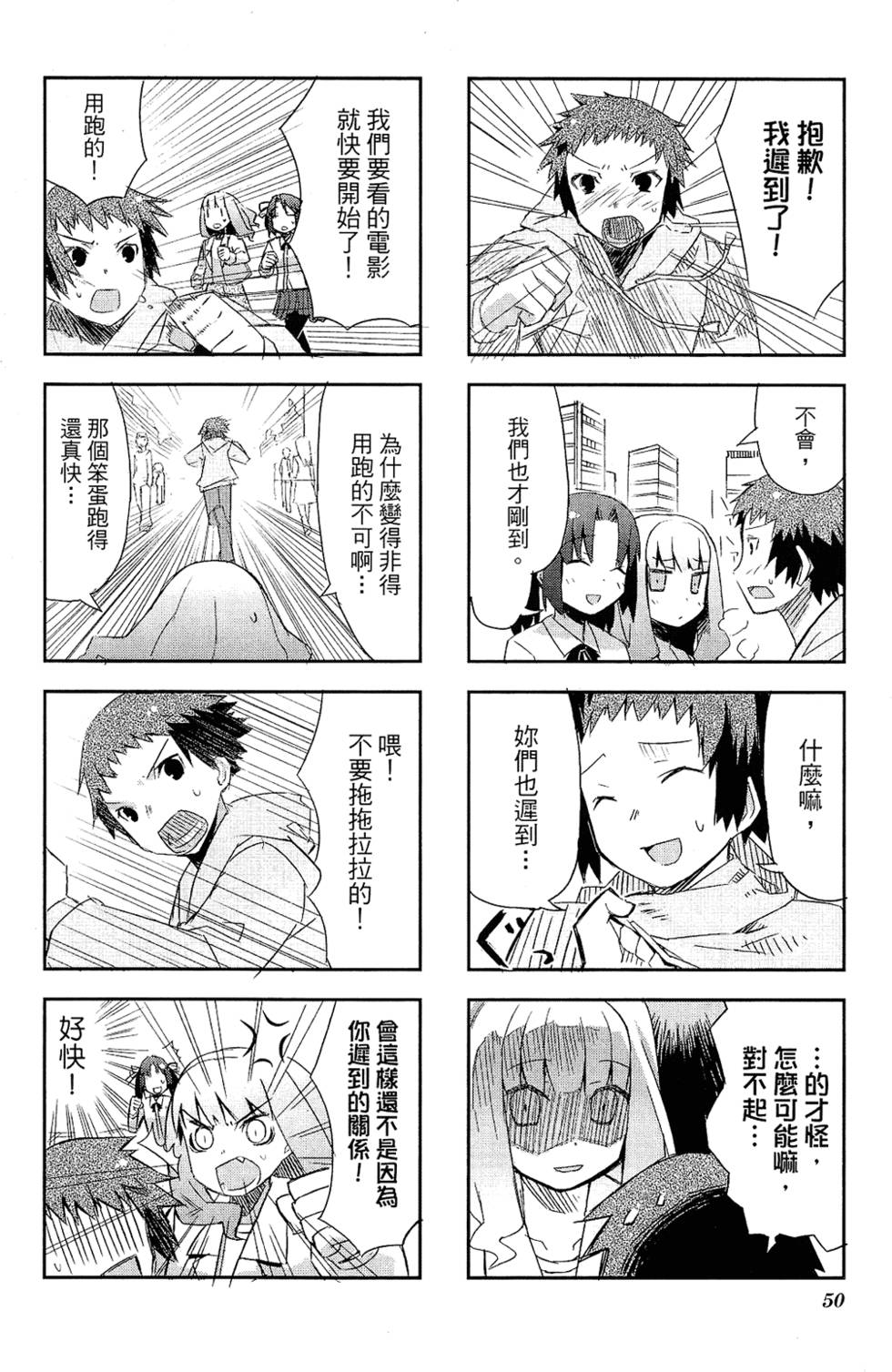 第51页