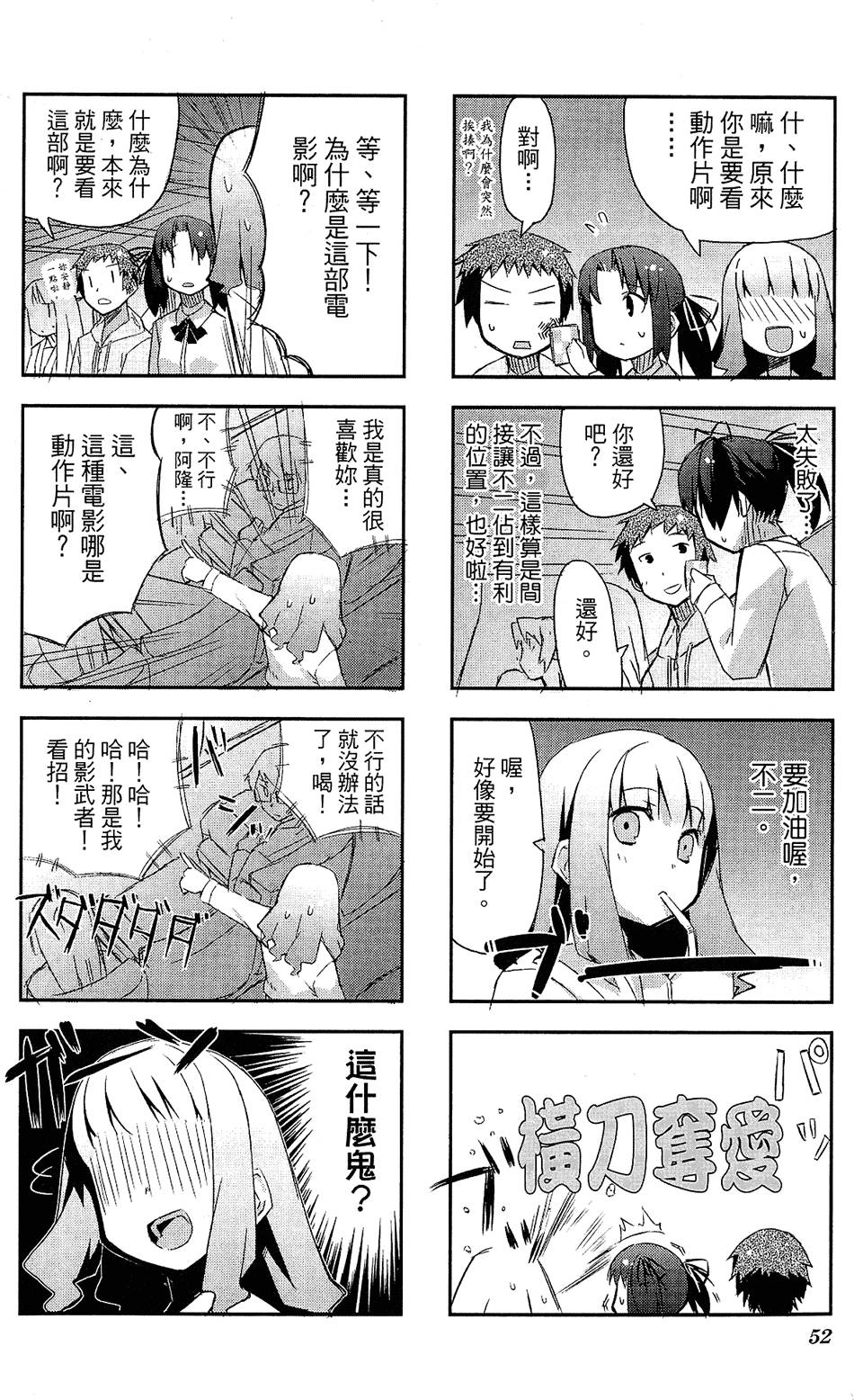 第53页