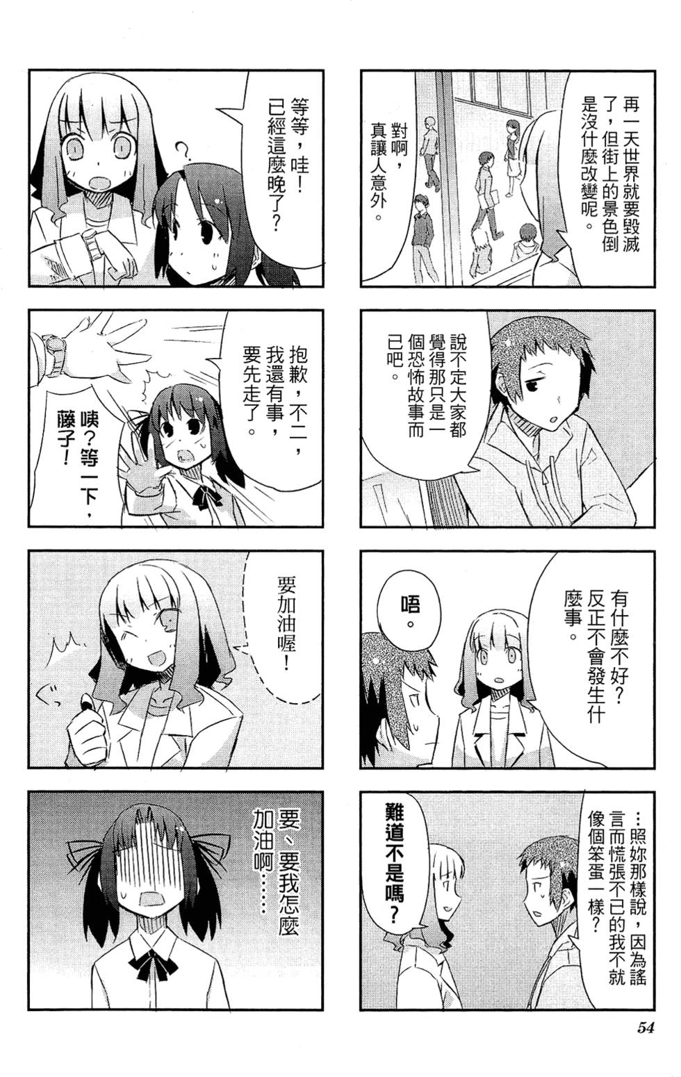 第55页