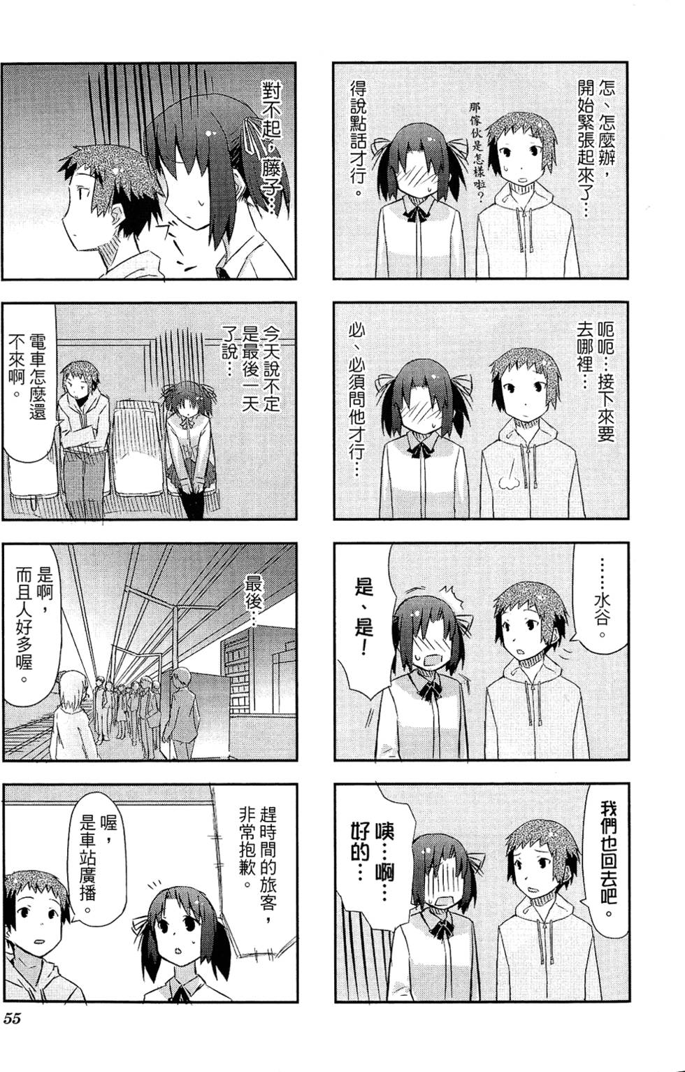 第56页