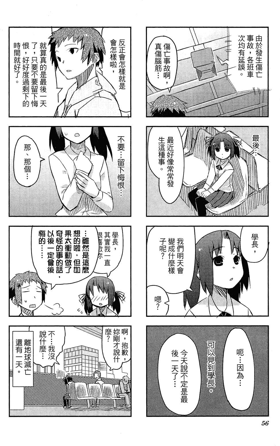 第57页