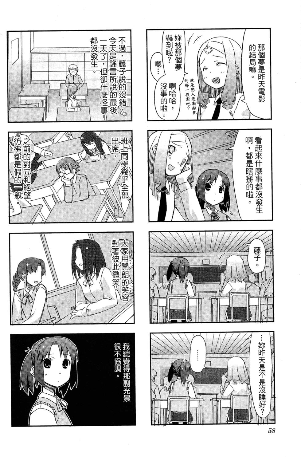 第59页