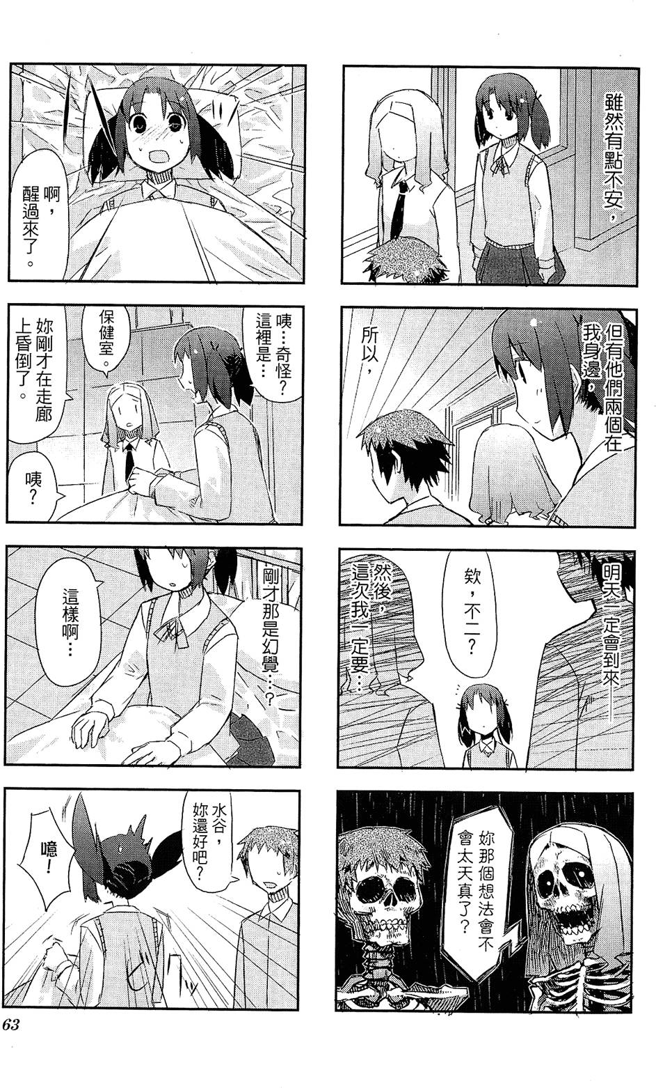 第64页