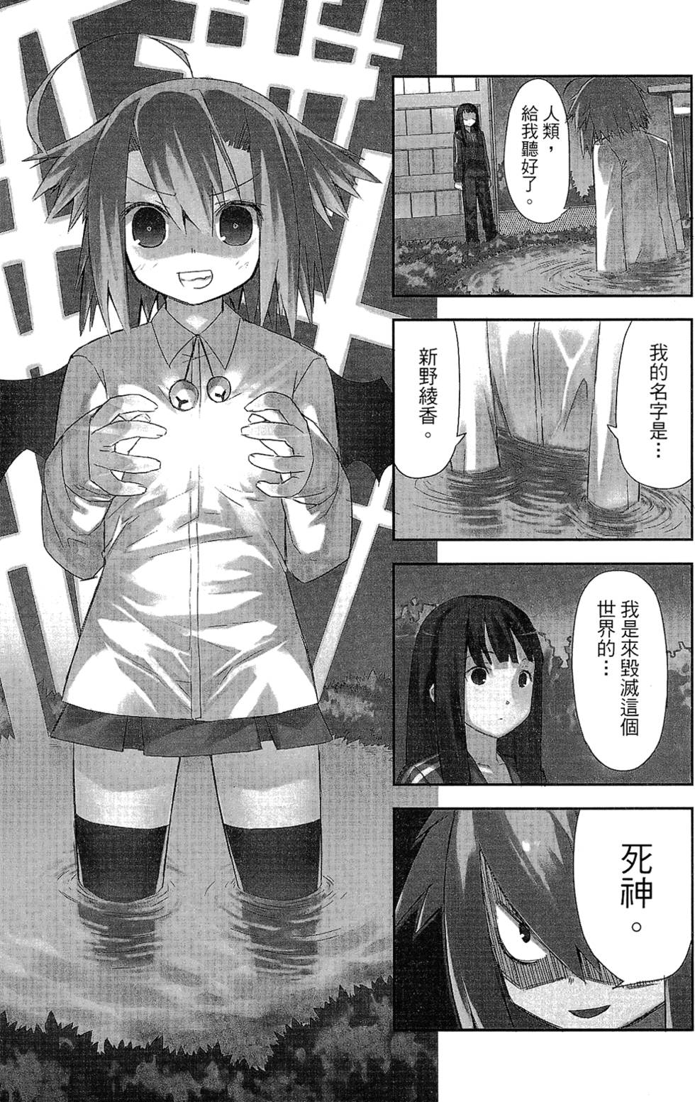 第68页