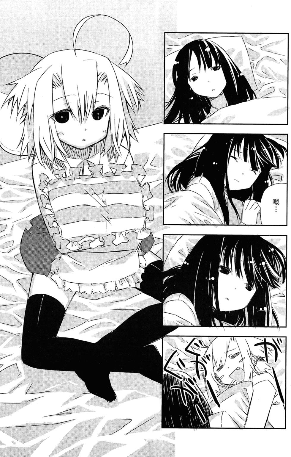 第76页