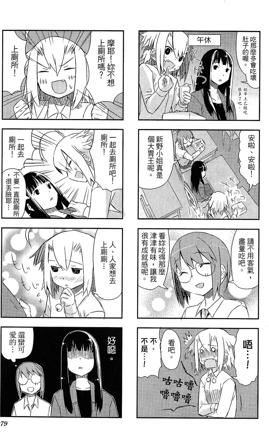 第80页