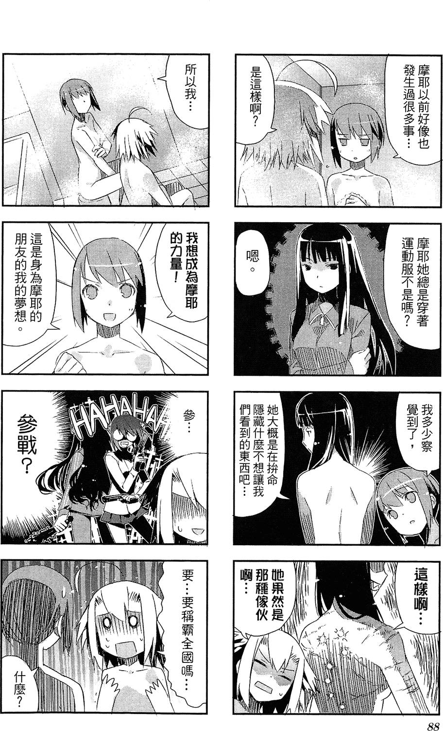 第89页