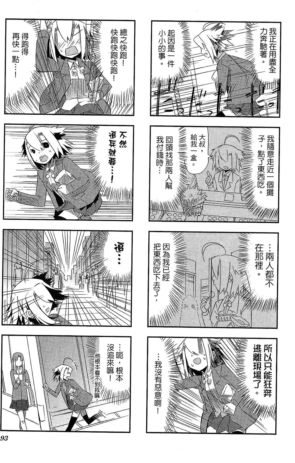 第94页