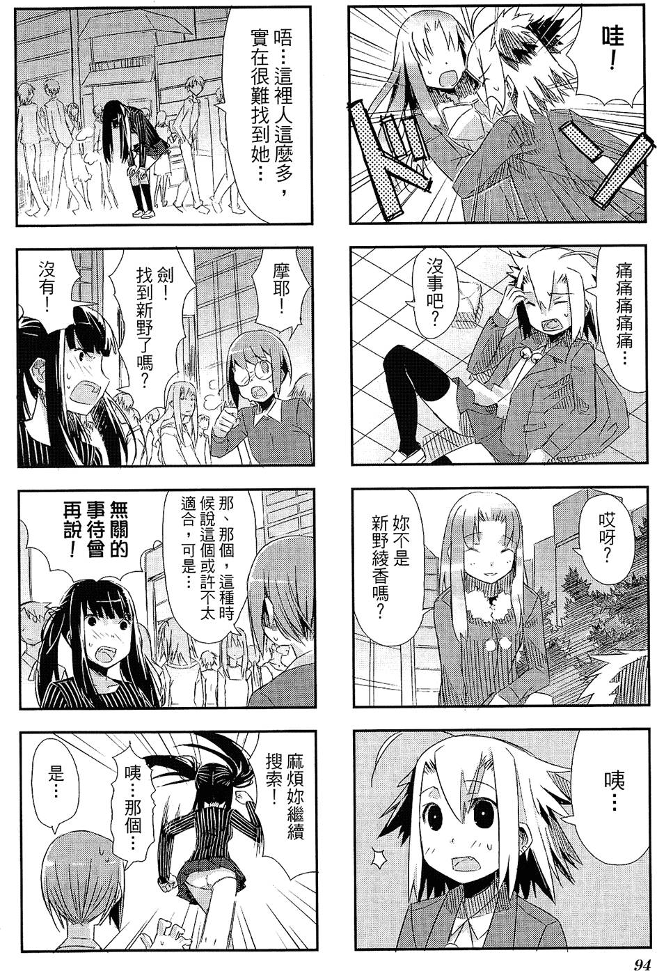 第95页