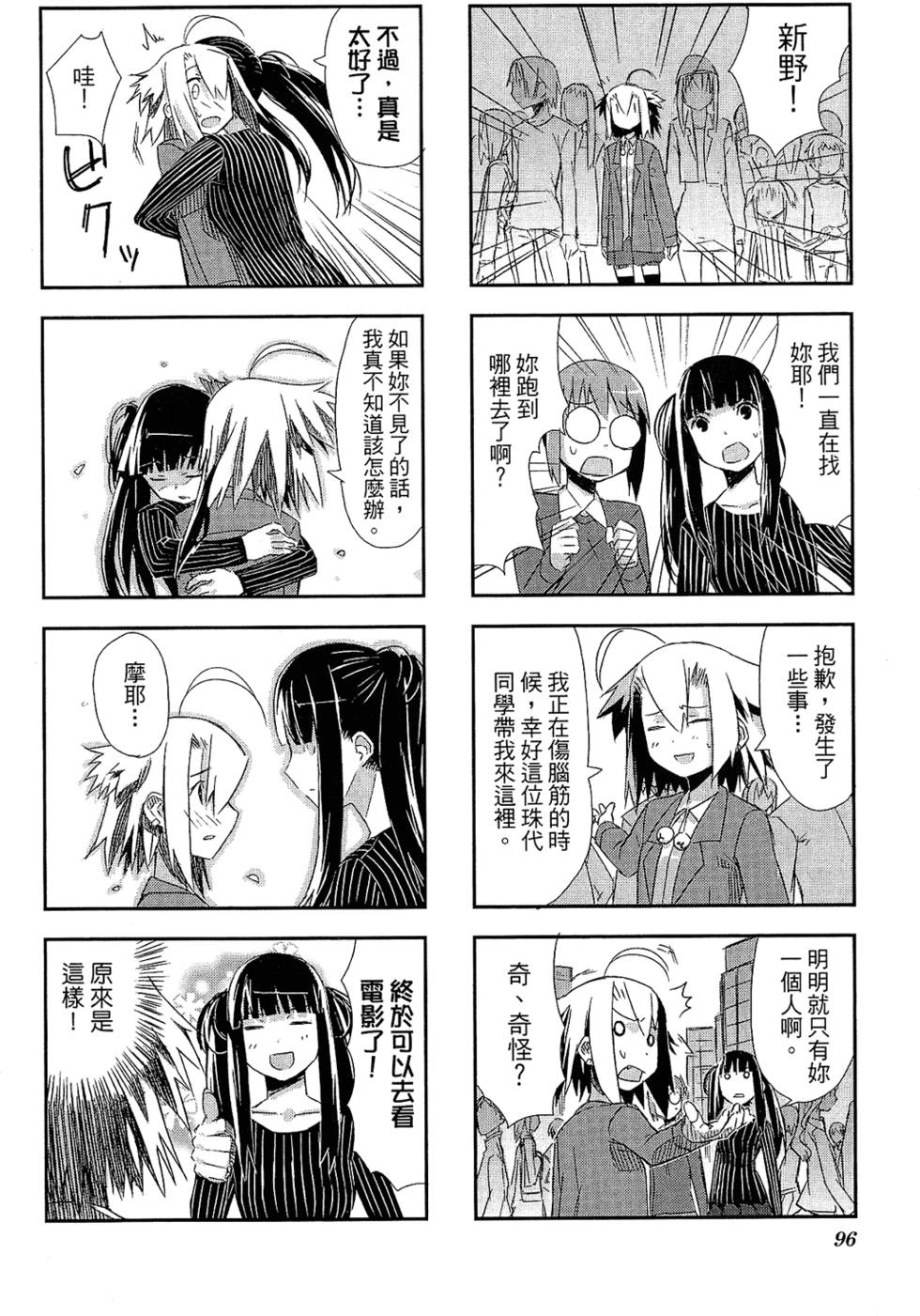 第97页