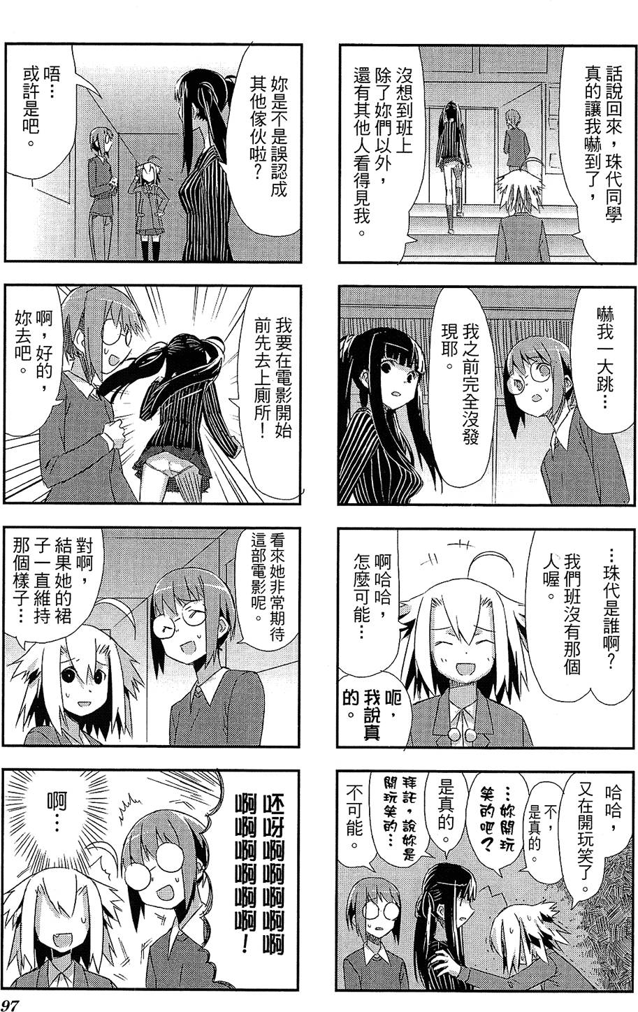 第98页