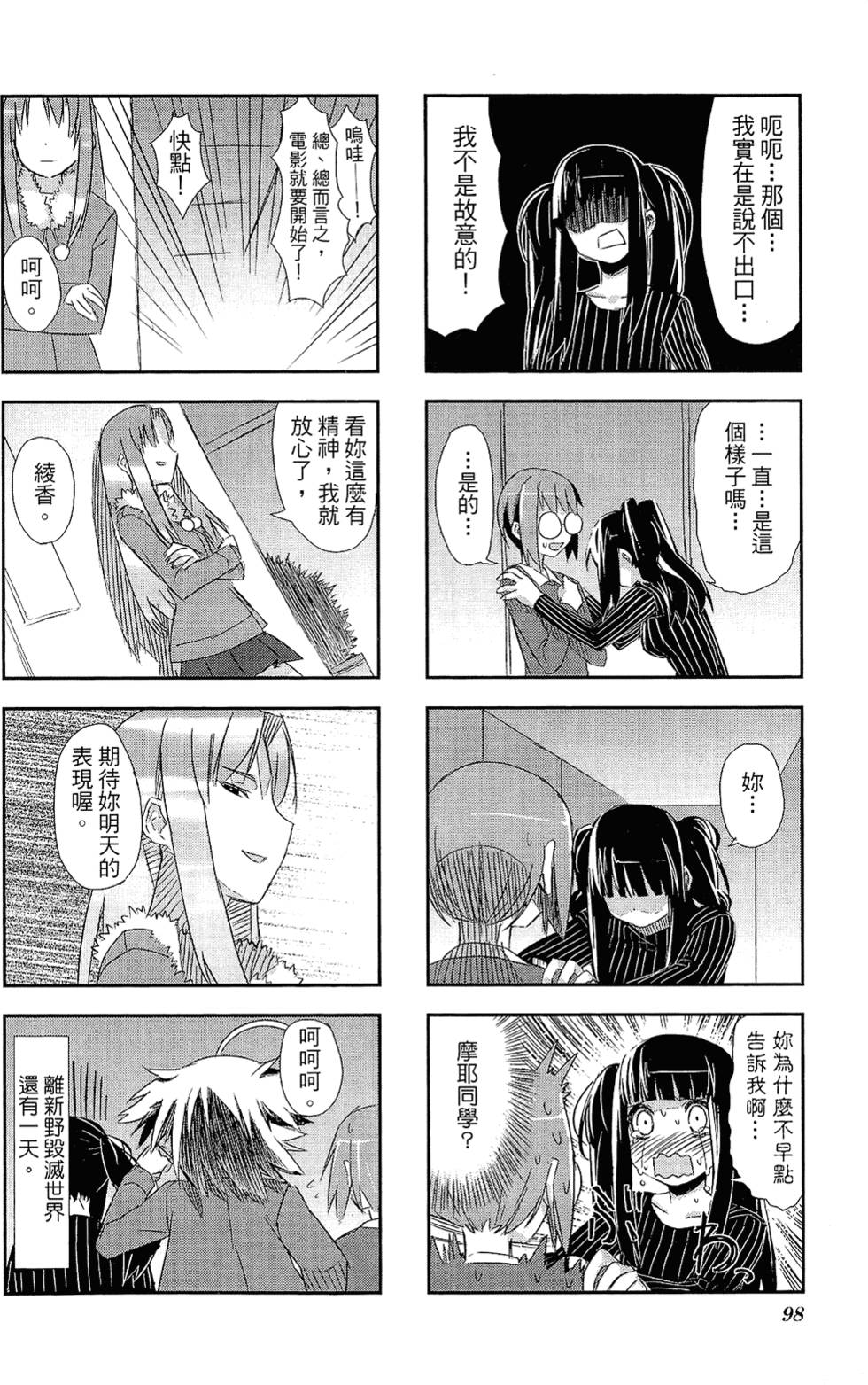 第99页