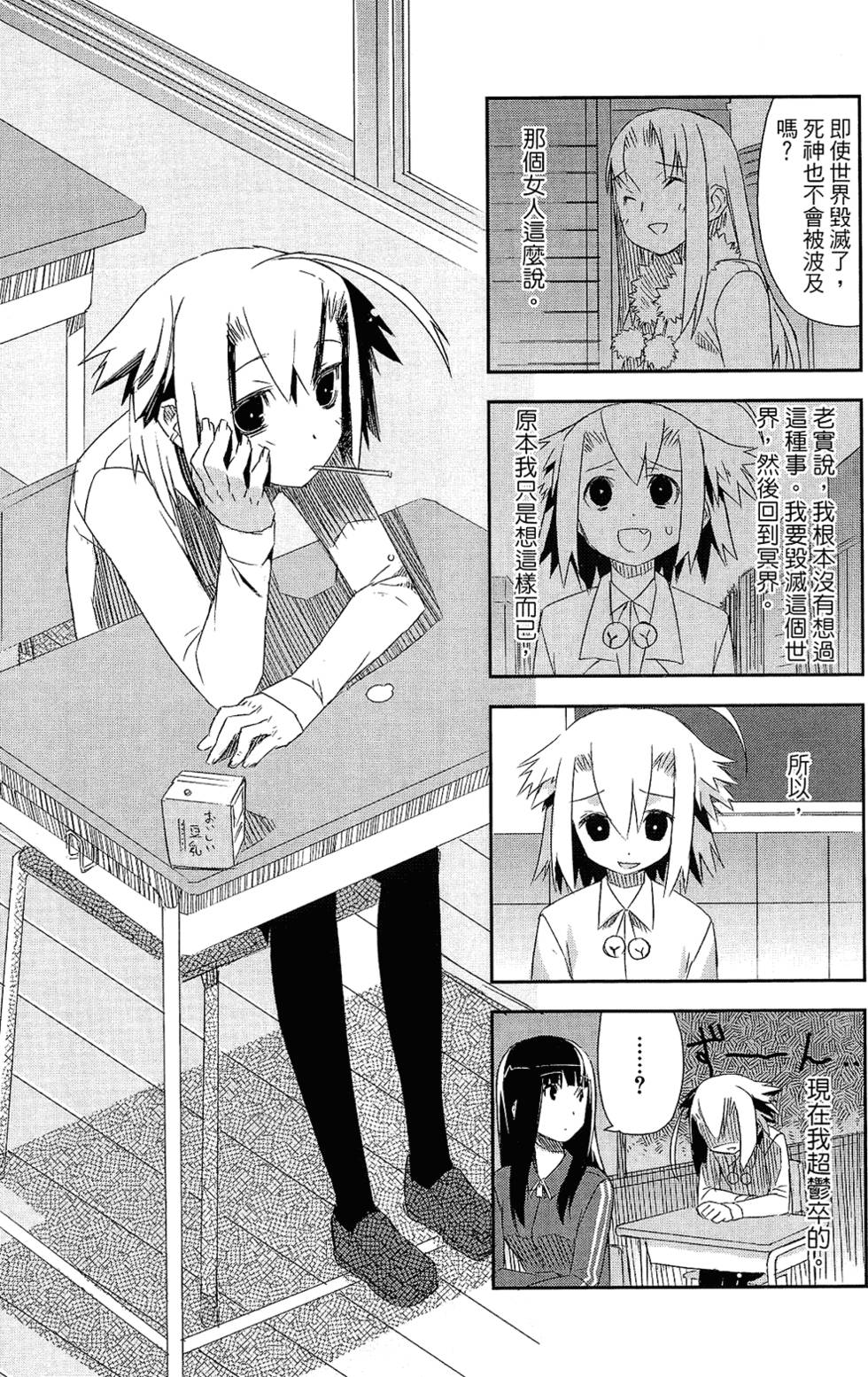 第100页