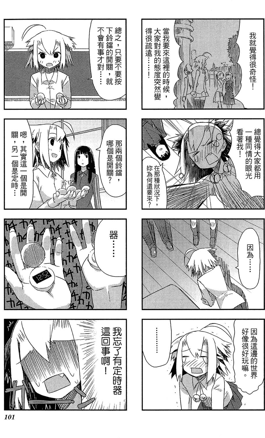第102页