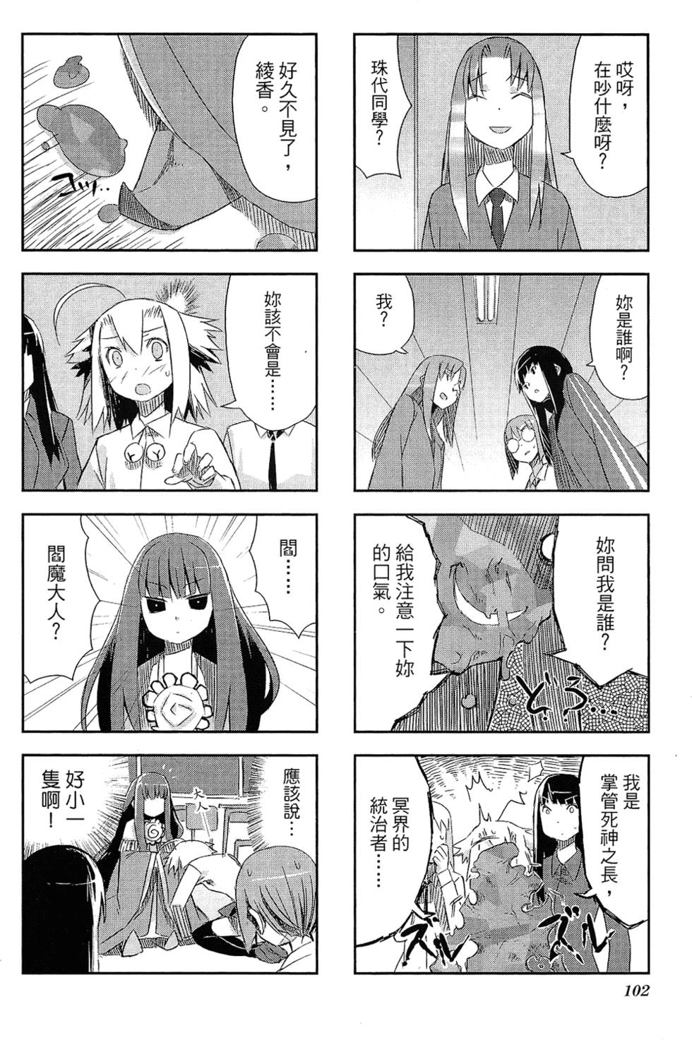 第103页