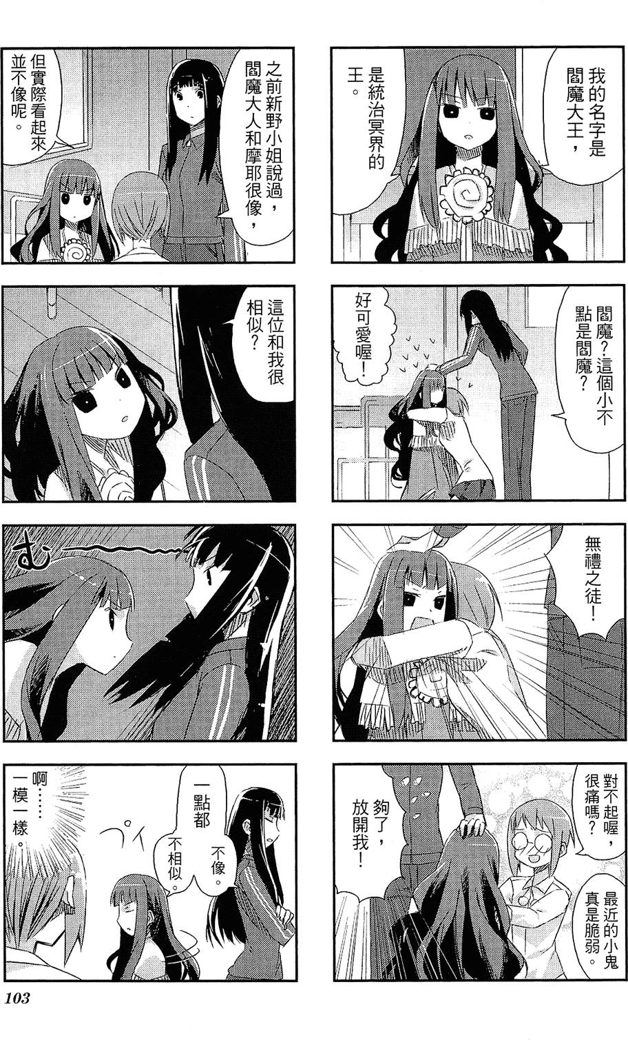 第104页