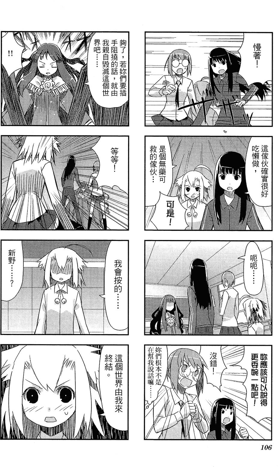 第107页