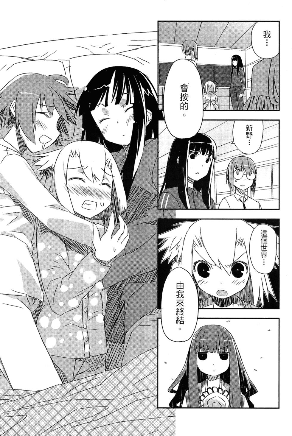 第108页