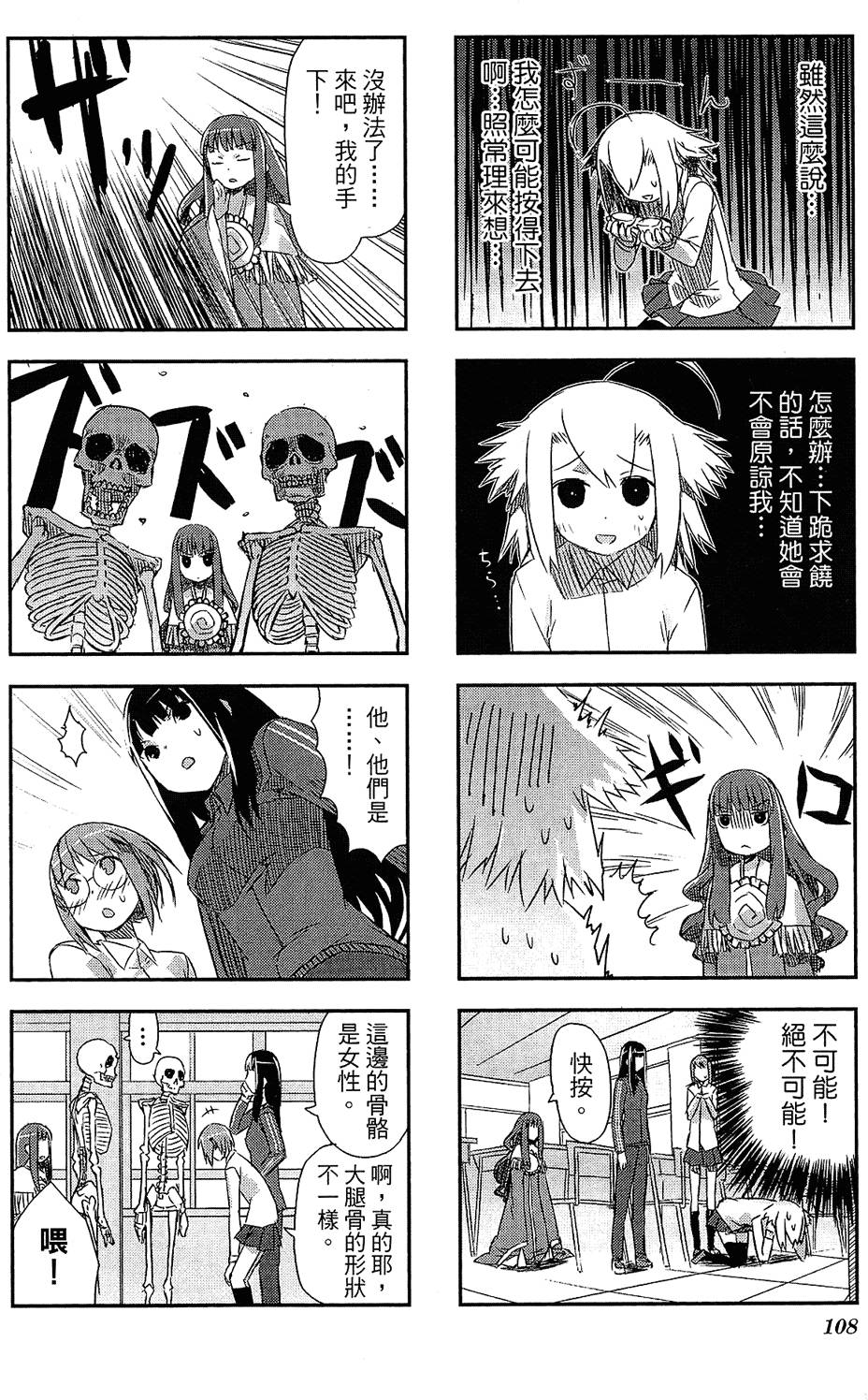 第109页