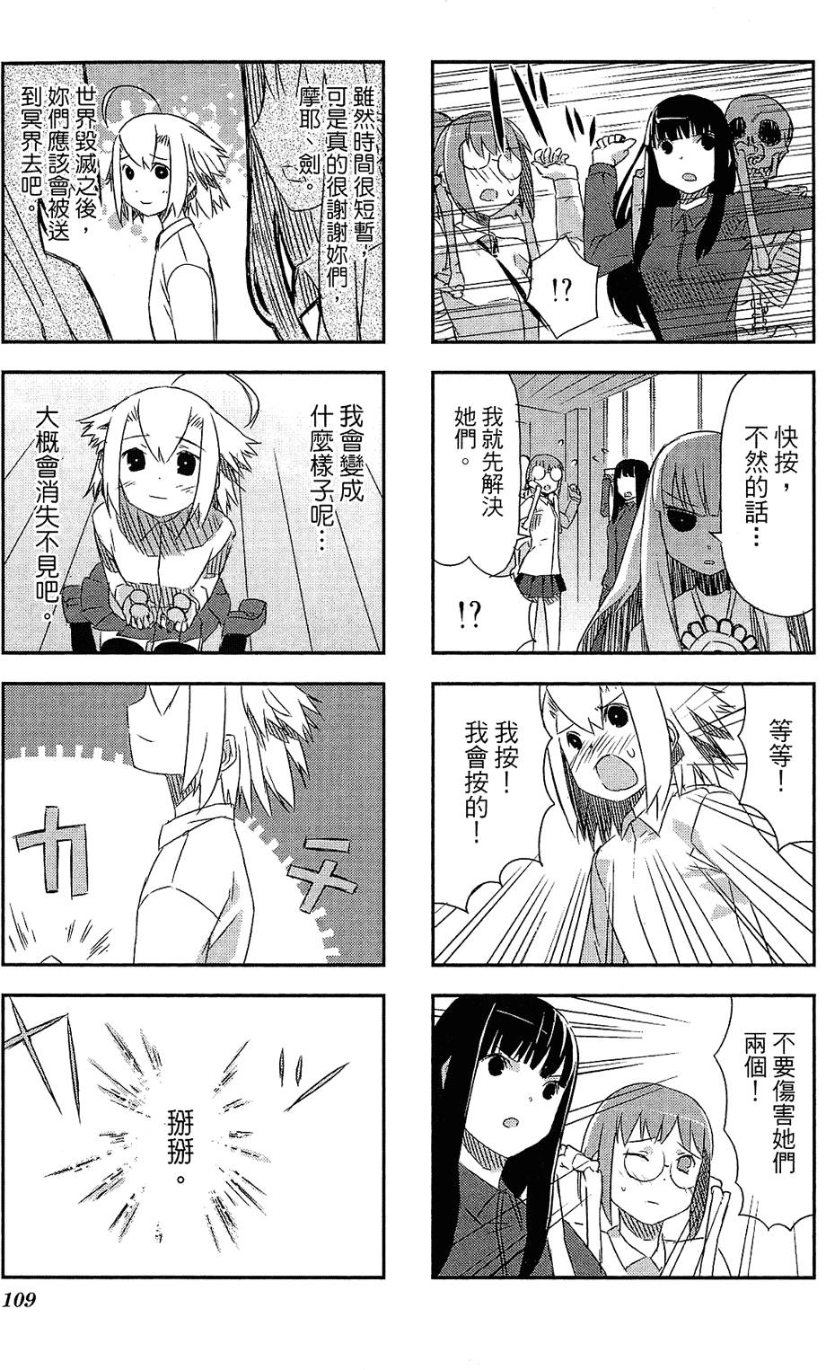 第110页