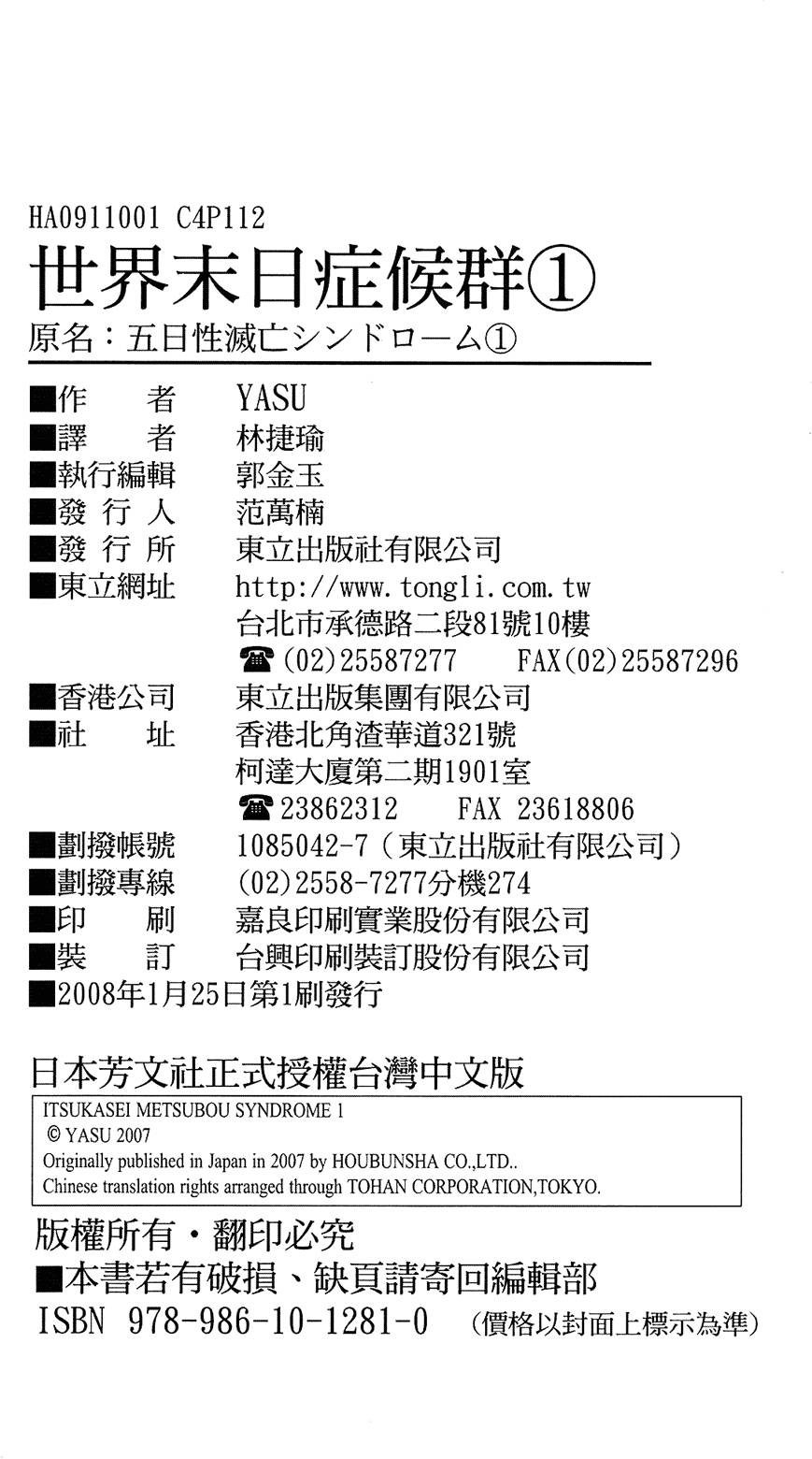 第121页