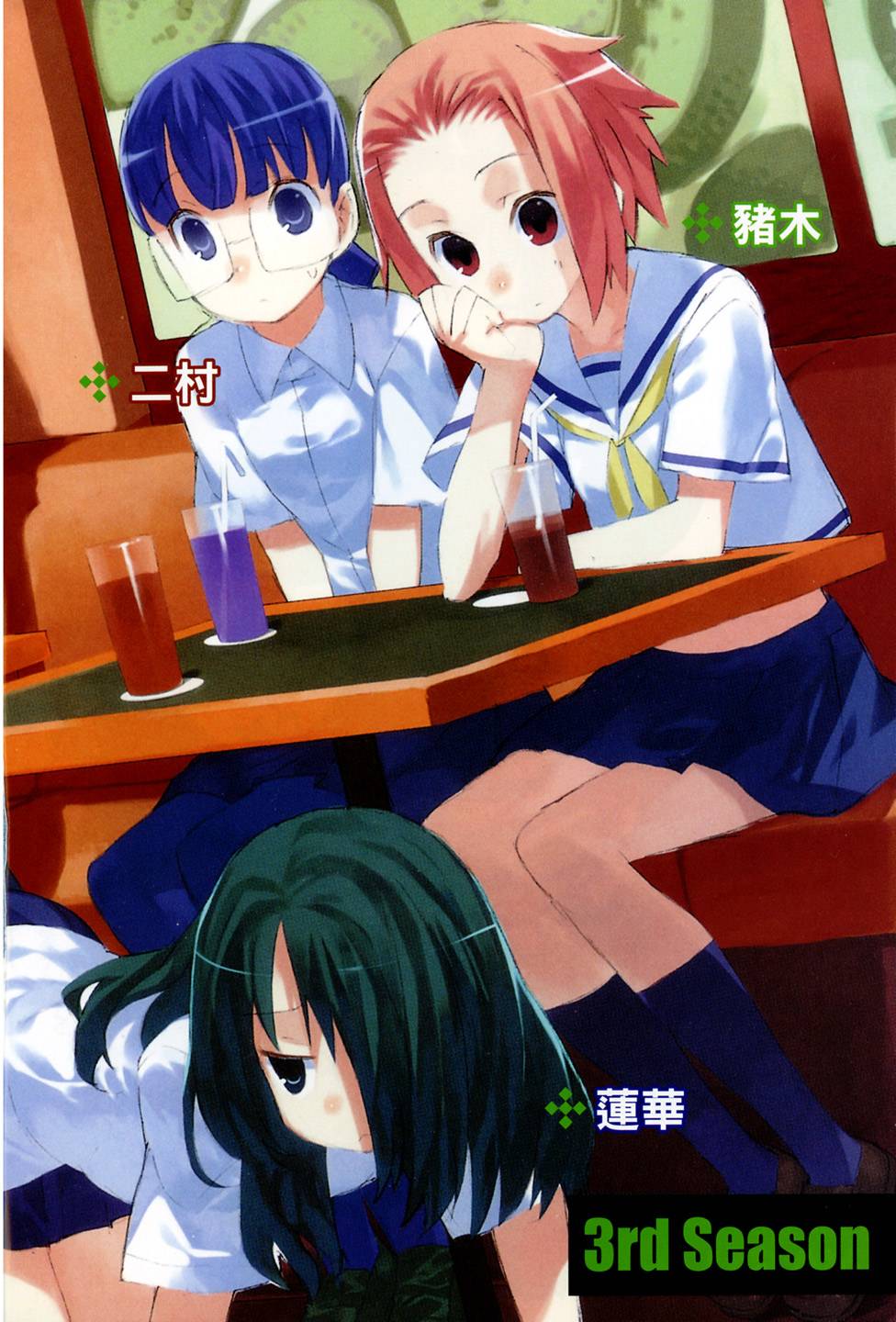 第3页