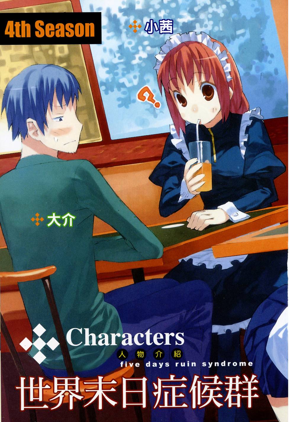 第4页