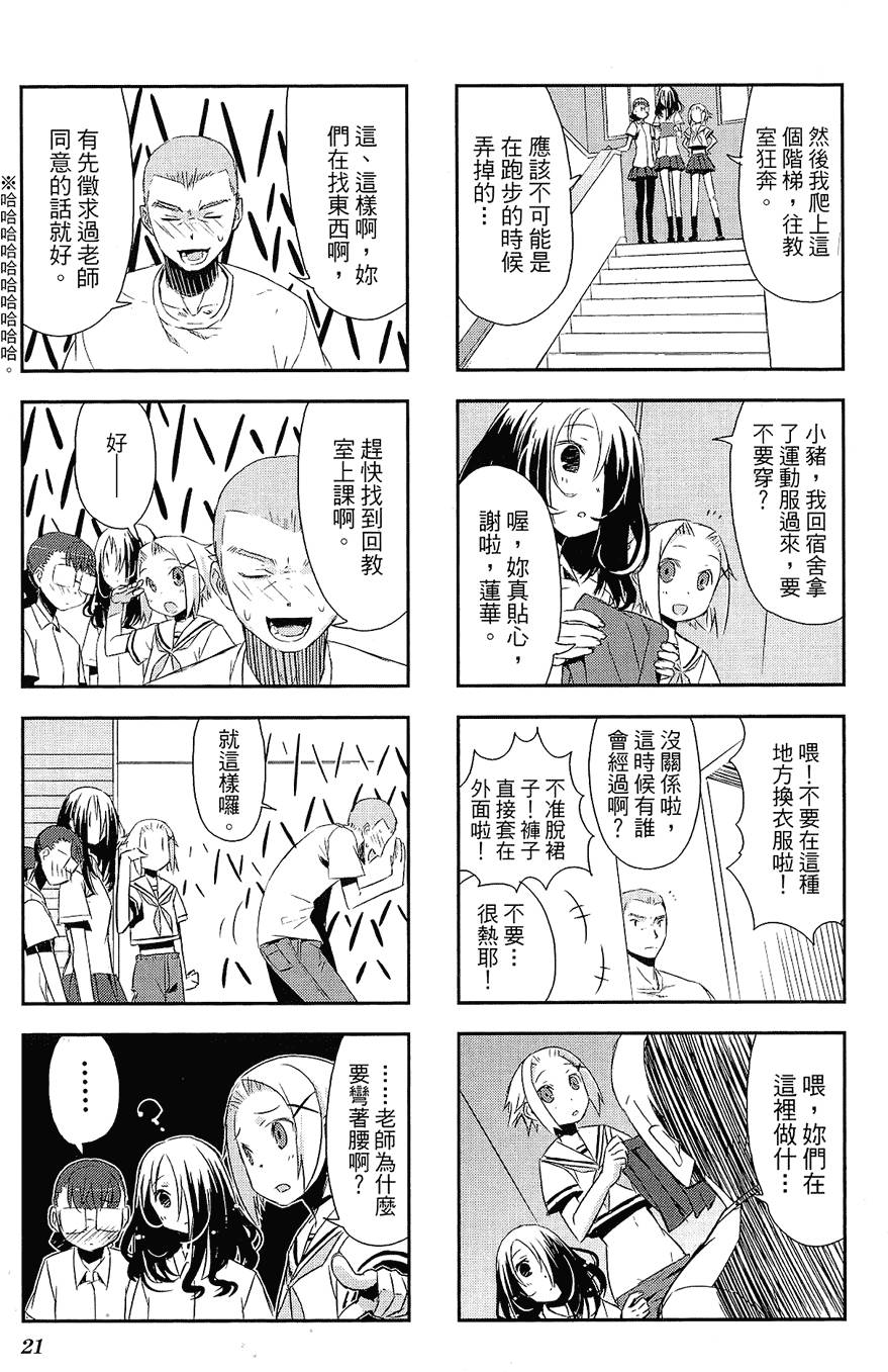 第22页
