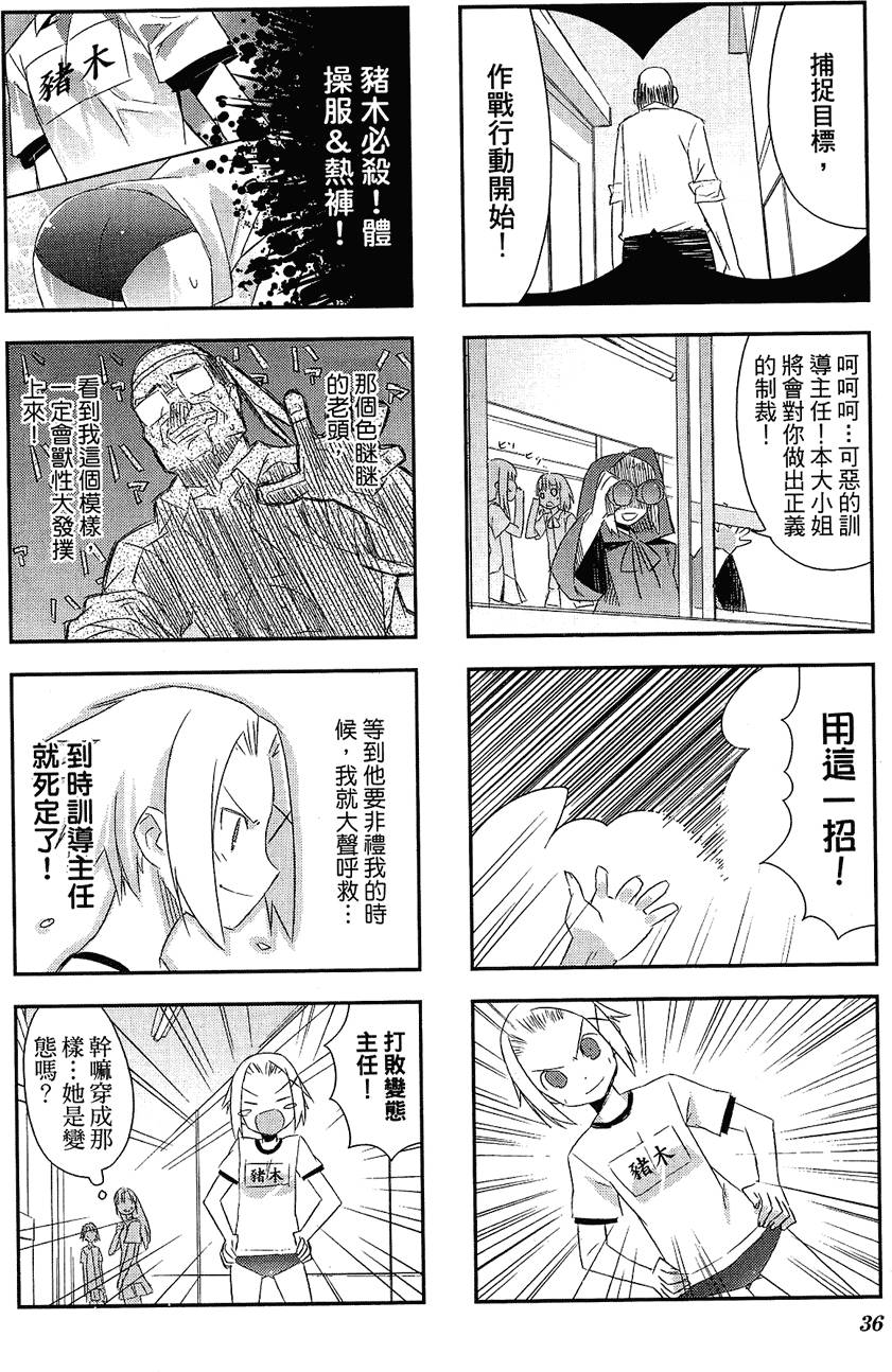 第37页