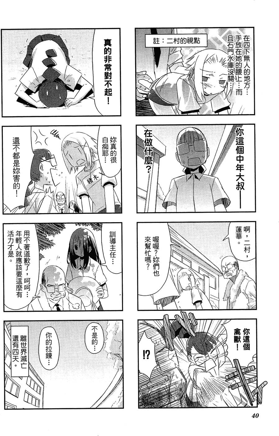 第41页