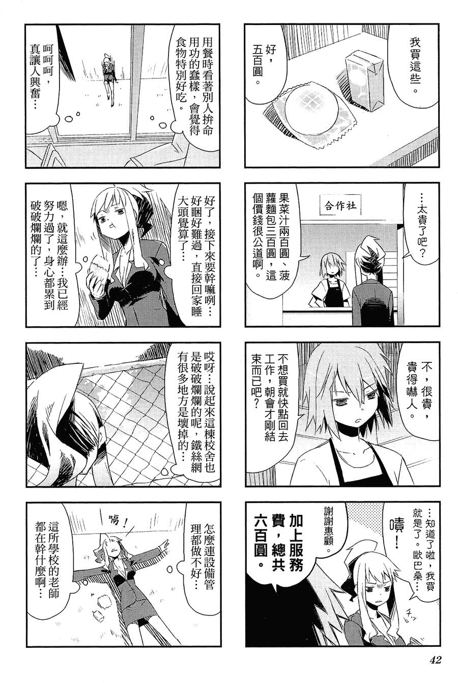 第43页