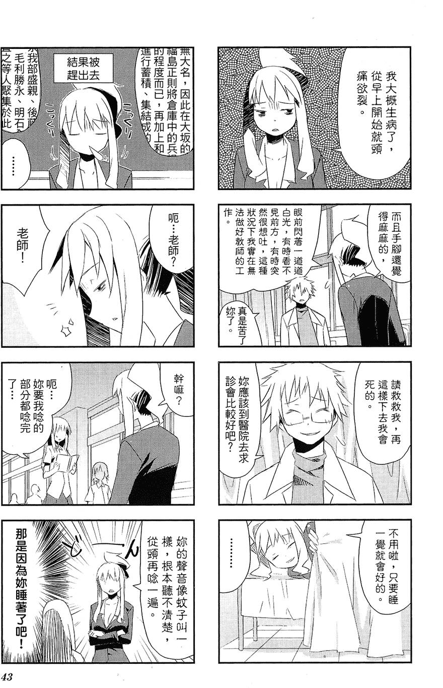 第44页