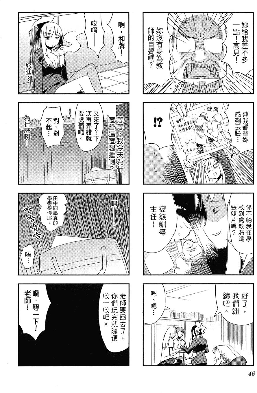 第47页