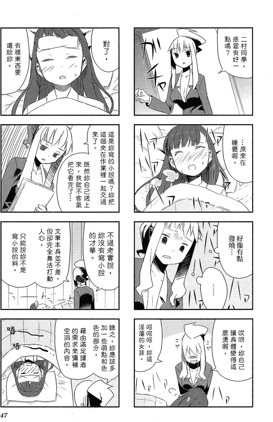 第48页