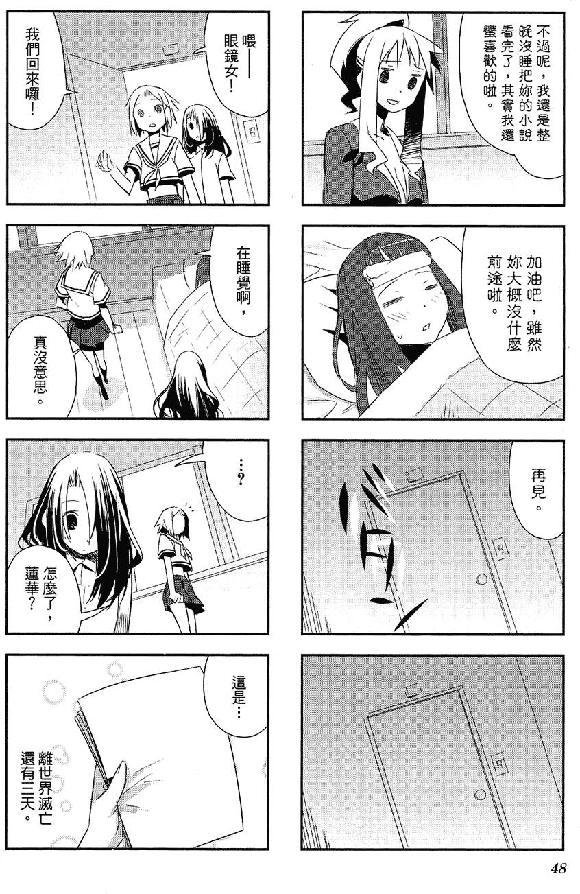 第49页