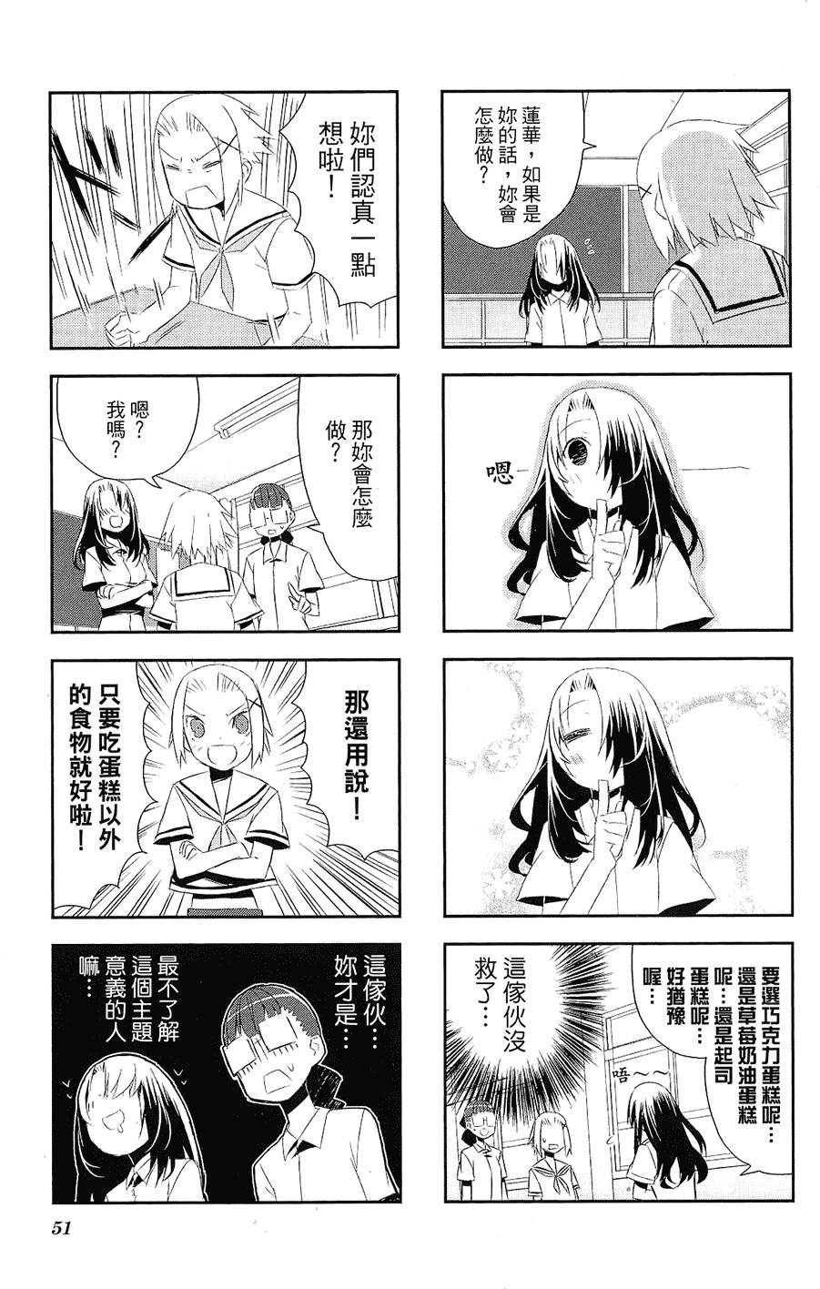 第52页