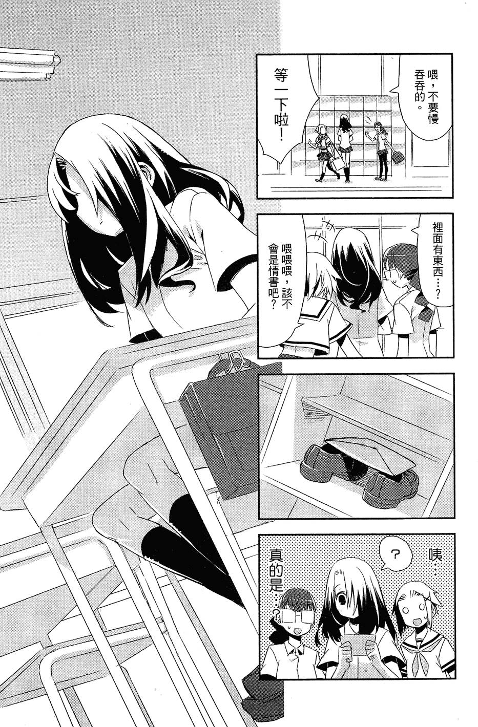 第58页