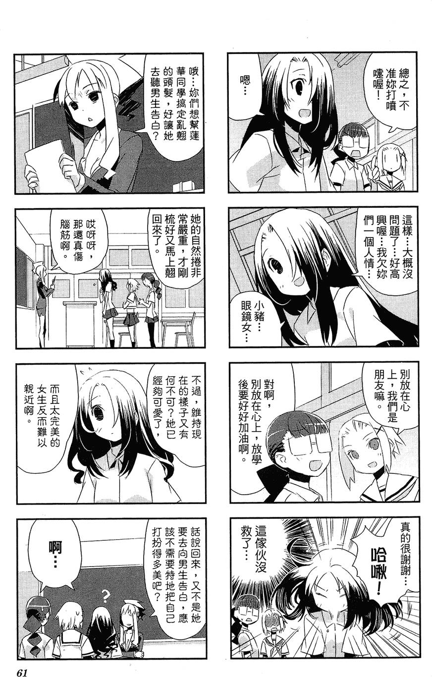 第62页