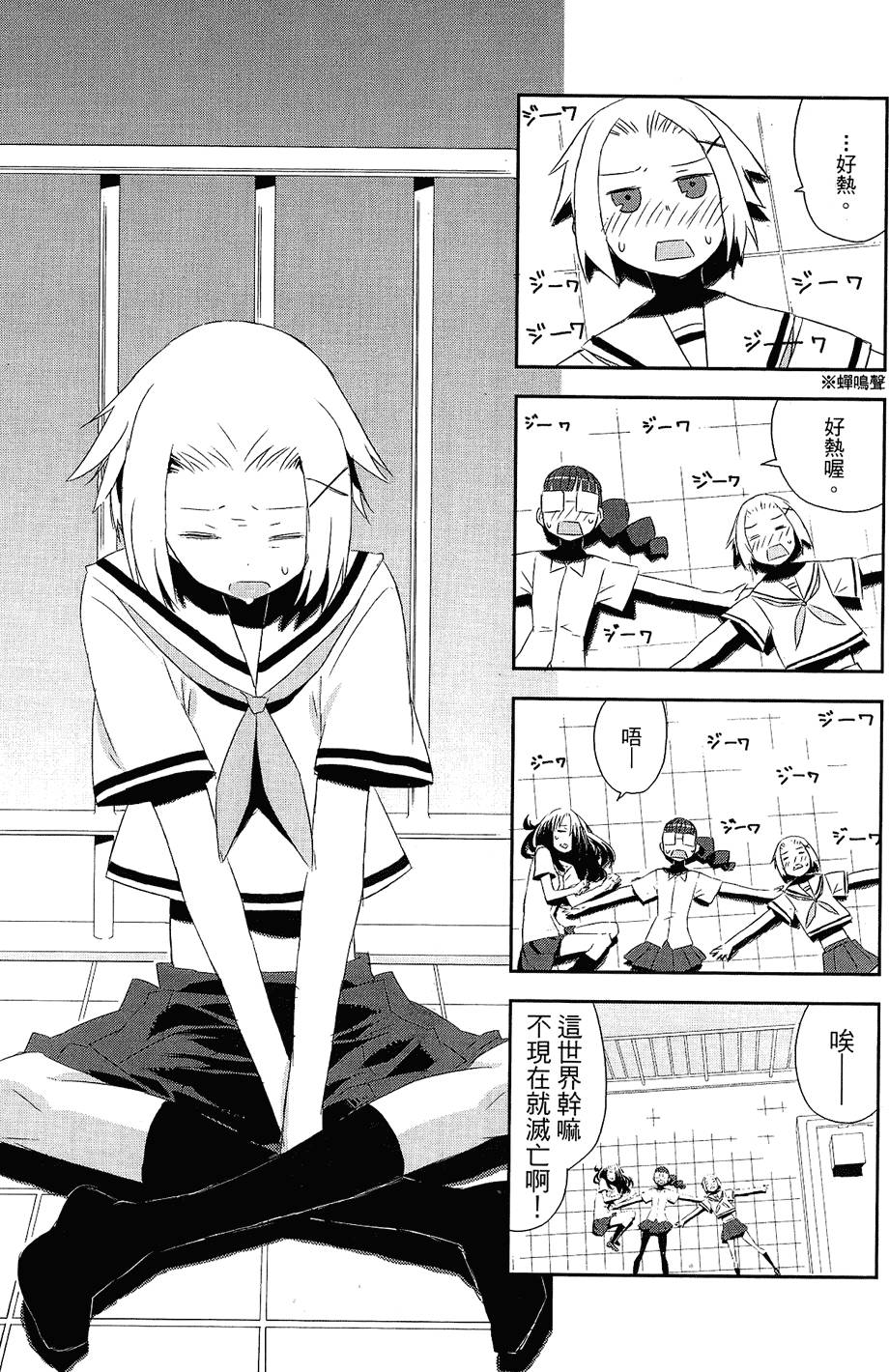 第66页