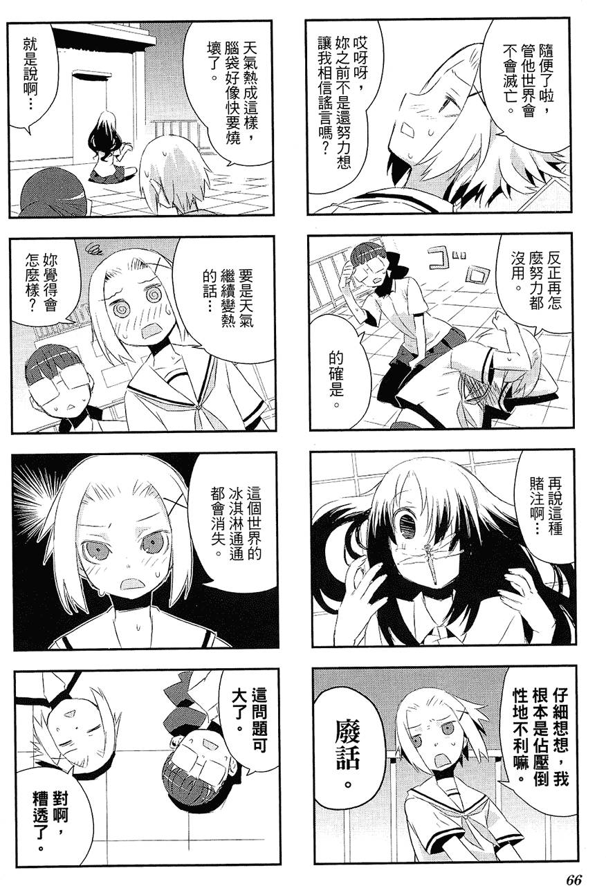 第67页