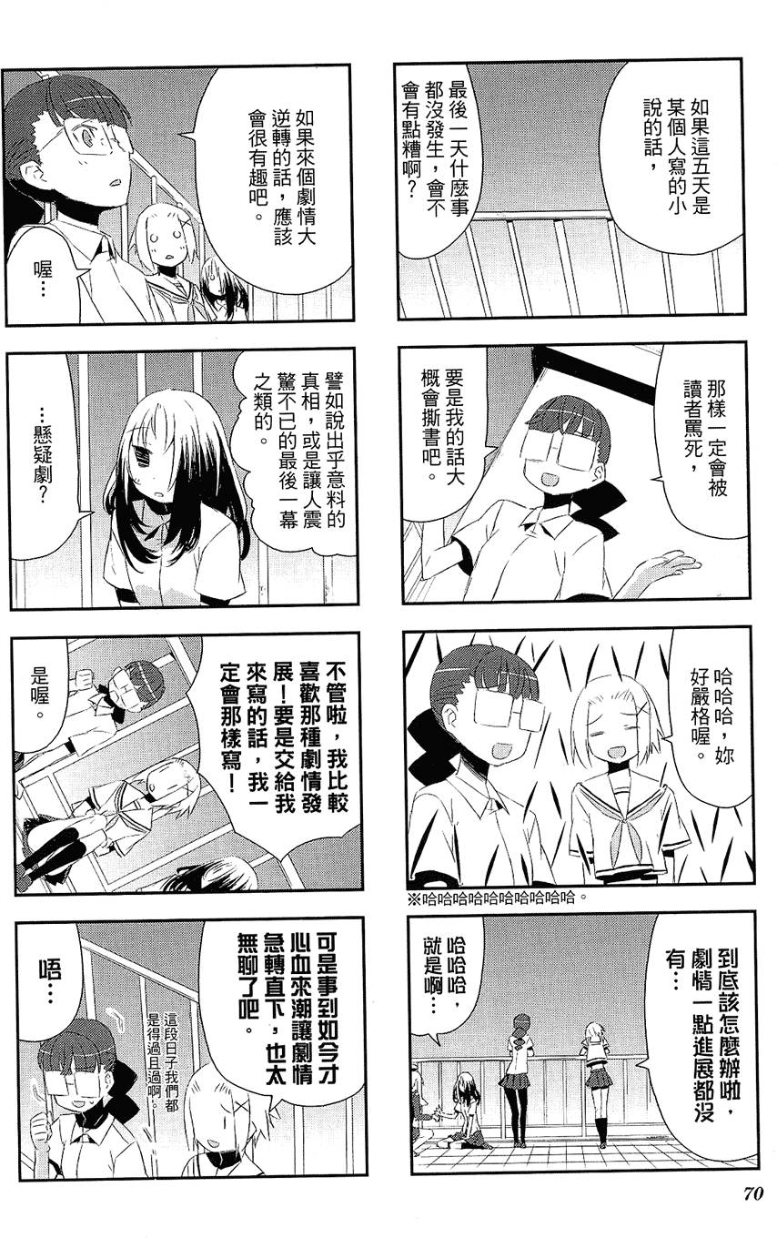 第71页