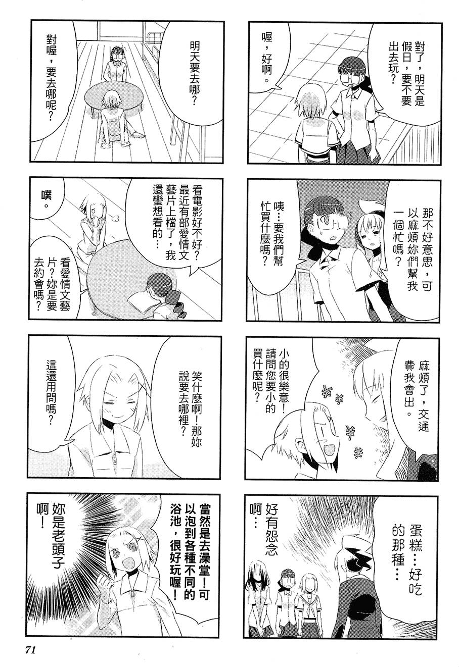 第72页