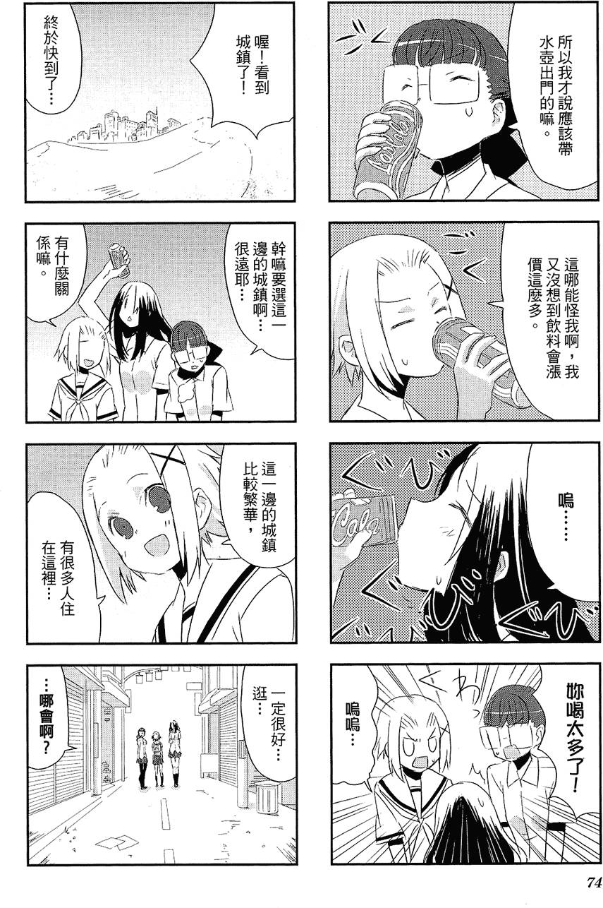 第75页