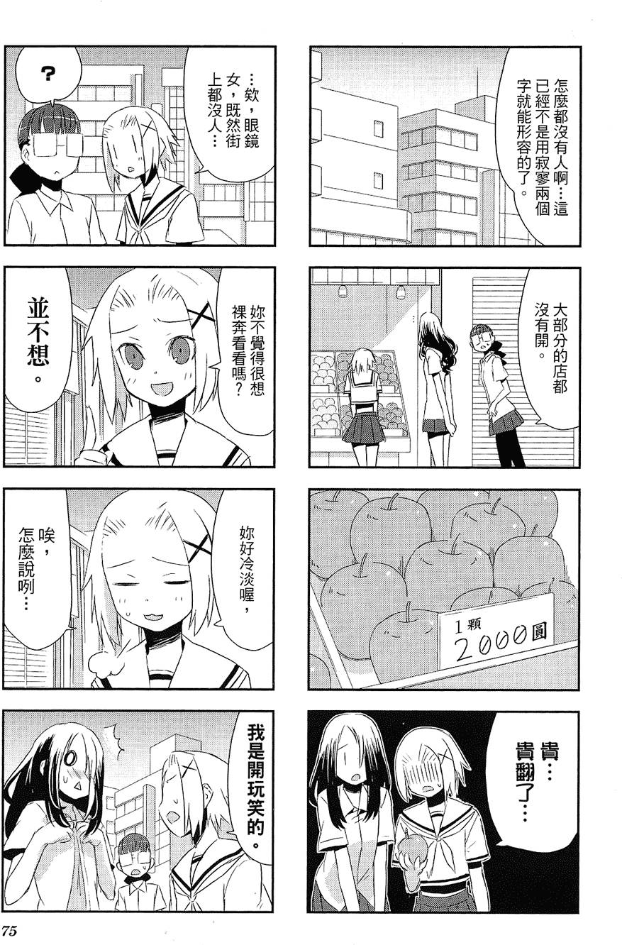 第76页
