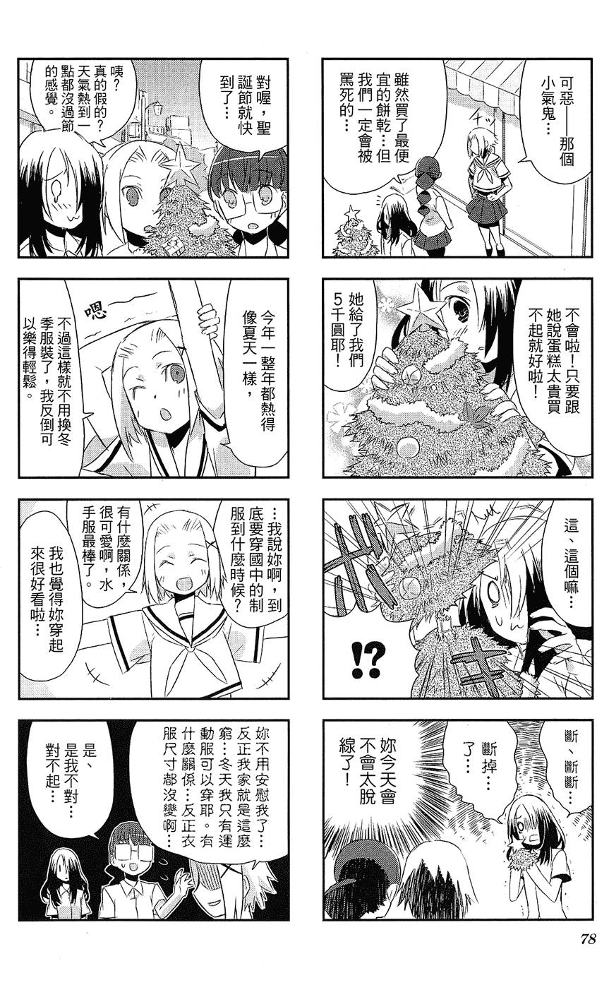 第79页
