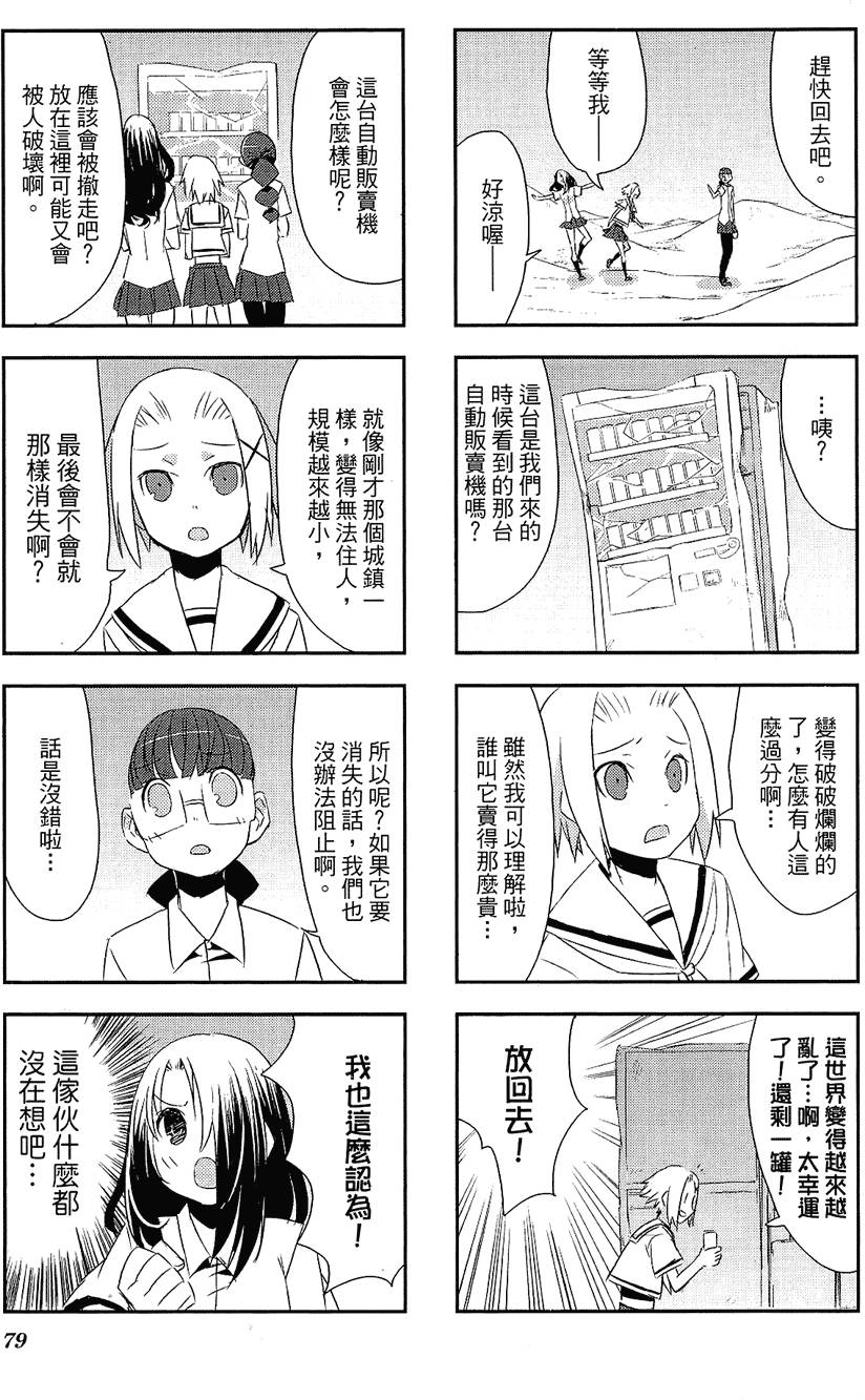 第80页