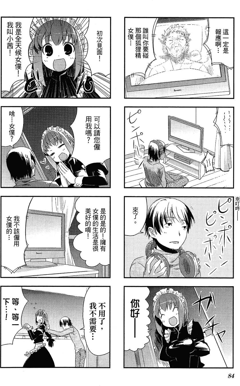 第85页