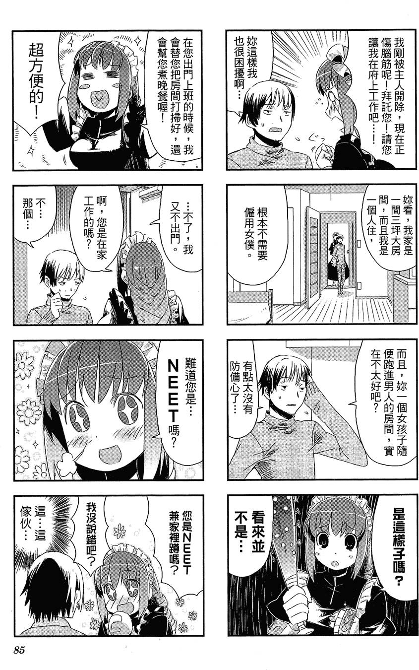 第86页
